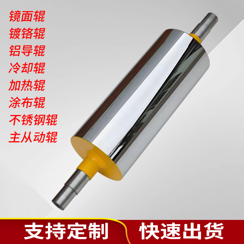 输送机配件全解析：从镀铬辊到不锈钢滚筒，来图定制打造专属生产线！-居家搬运带-淘宝百科网