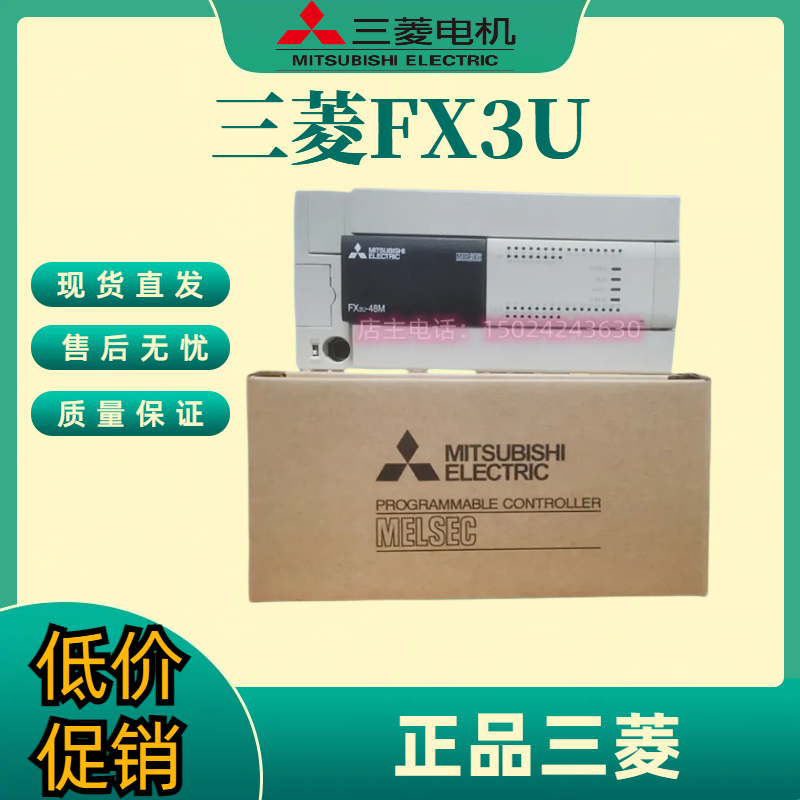 Mitsubishi Plc Original Genuine Product Fx3U-16/32/48/64/80/128Mr/Mt/Es-A/Ds Mitsubishi Plc Original Genuine Product Fx3U-16/32/48/64/80/128Mr/Mt/Es-A/Ds