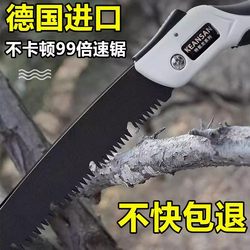 German Quality Sk5 Steel Folding Hand Saw for Gardening and Fruit Trees, Fast and Effortless Sawing of Large Trees, Woodworking Tool