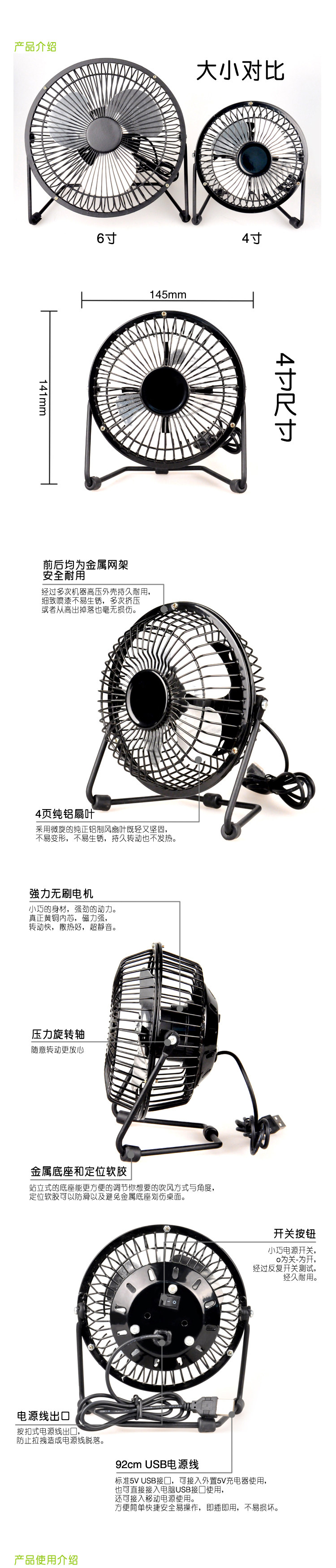 Ventilateur USB - Ref 401280 Image 12