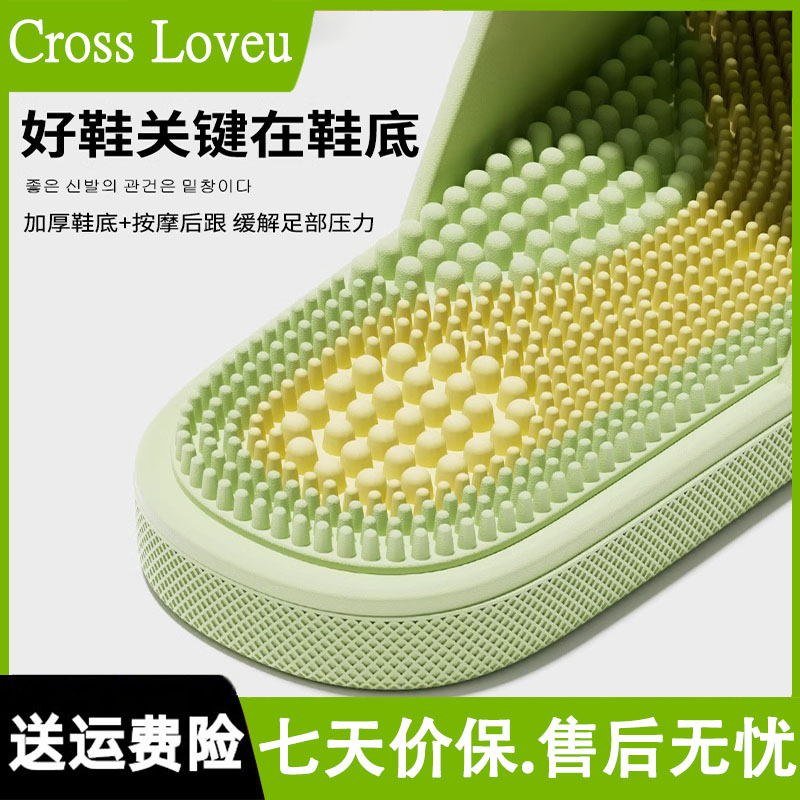 CROSS LOVEU 家庭用ツボ足マッサージシューズ 足マッサージスリッパ 室内用 滑り止め レディース 夏用スリッパ メンズ