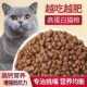 ອາຫານແມວແຊ່ແຂງ 10 ປອນສໍາລັບແມວແລະແມວຜູ້ໃຫຍ່, ປະເພດທົ່ວໄປ 5 ປອນ 20 ປອນອັງກິດສັ້ນສີຟ້າແມວພາຍໃນປະເທດແມວພື້ນເມືອງແມວໃຫຍ່ຖົງໃຫຍ່ຂາຍສົ່ງ