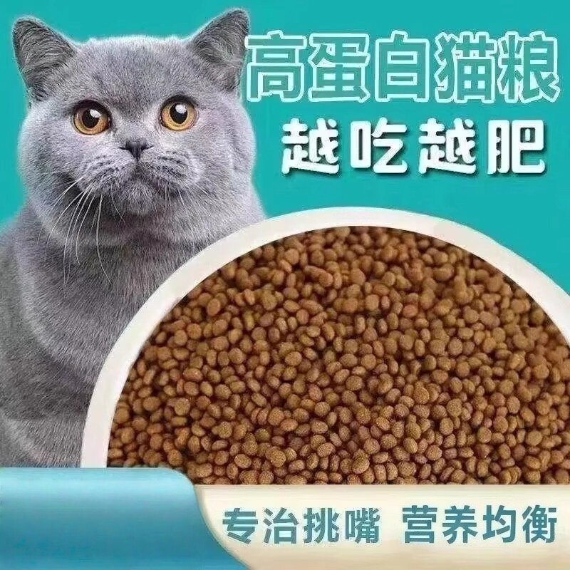 Корм для кошек 