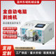 6 square computer wire stripping machine BV wire fully automatic computer wire stripping machine wire stripping machine skin stripping machine automatic wire stripping machine