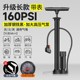 High-Pressure Air Pump for Bicycles, Cars, Basketballs, Household Inflatable Pumps, Portable Pumps, Electric Vehicles, Motorcycle Air Tubes