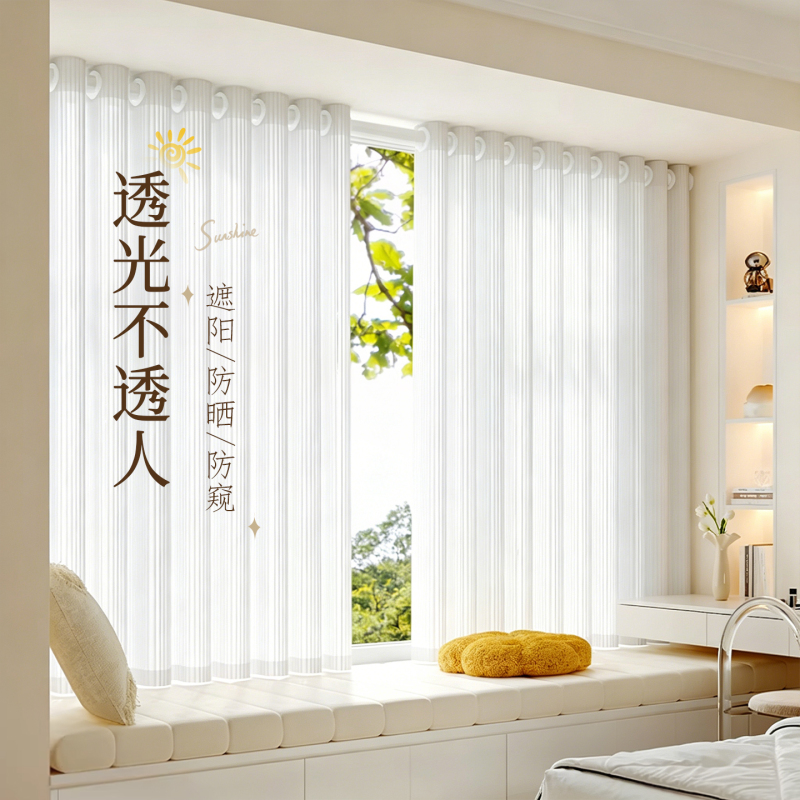 Curtains Can Be Installed Without Drilling, Blinds and Sheer Curtains That Let Light through but Not People, Bedroom Bay Window Sunshade, White Sheer with Telescopic Rod, Complete Set Curtains Can Be Installed Without Drilling, Blinds and Sheer Curtains That Let Light through but Not People, Bedroom Bay Window Sunshade, White Sheer with Telescopic Rod, Complete Set