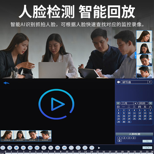 无线监控器套装全套设备系统超市家用商用户外无线摄像头高清夜视室内外监控系统全套一整套