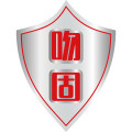 吻固企业店