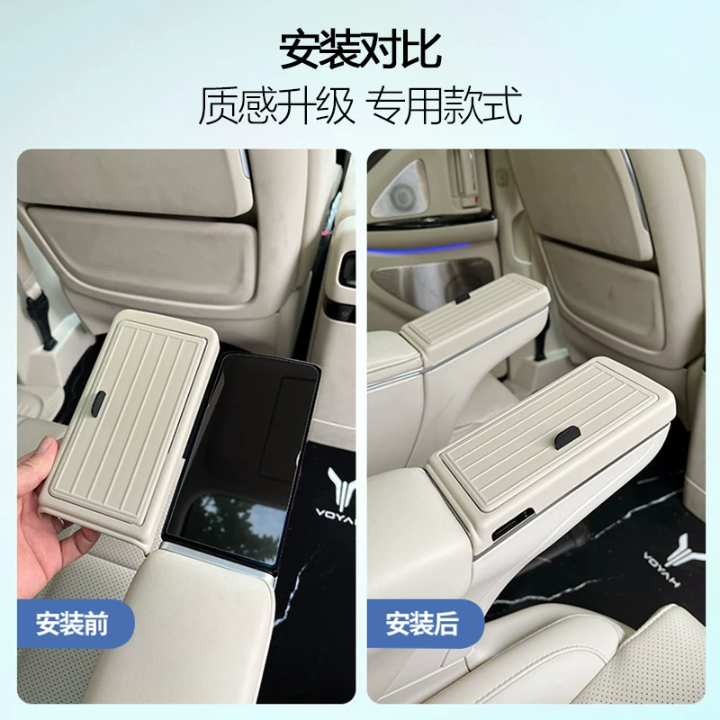 Suitable for 26 Lantu Dream home row screen frames, second row armrests, screen protective shell covers, original car color interior modifications