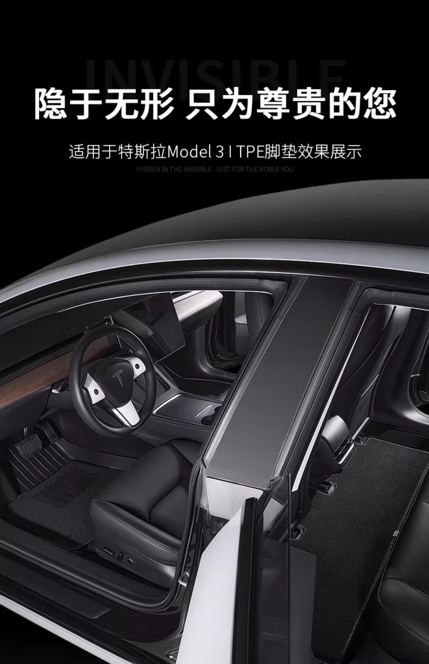 Suitable for Tesla's New Version Model/Y Floor Mats, Tpe Automotive Premium Full-Cover Interior Modification Accessories, New Accessories