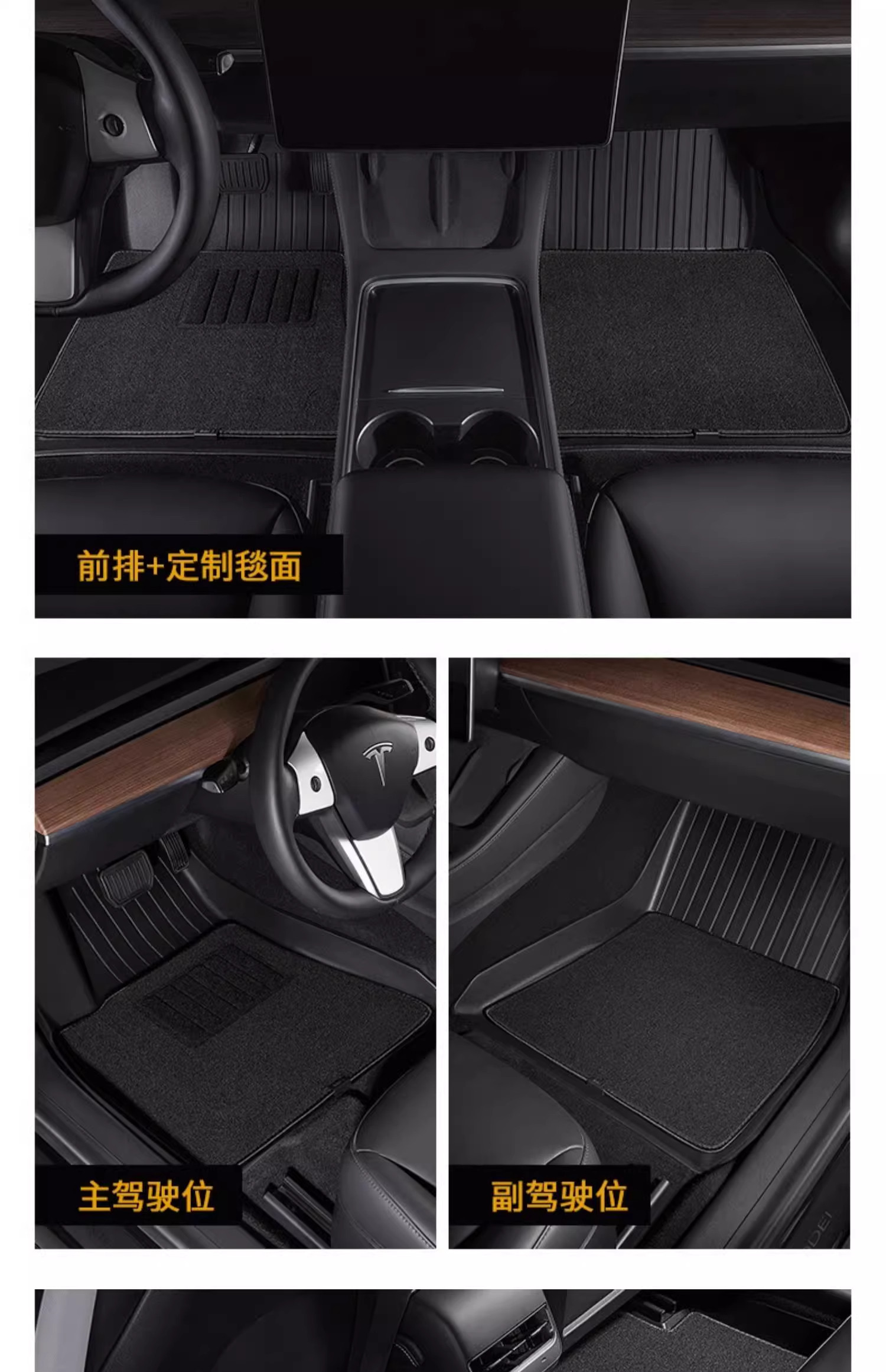Suitable for Tesla's New Version Model/Y Floor Mats, Tpe Automotive Premium Full-Cover Interior Modification Accessories, New Accessories