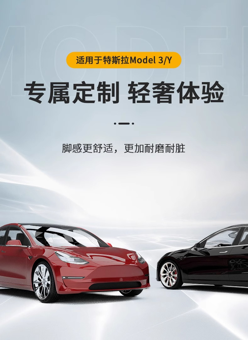 Suitable for Tesla's New Version Model/Y Floor Mats, Tpe Automotive Premium Full-Cover Interior Modification Accessories, New Accessories