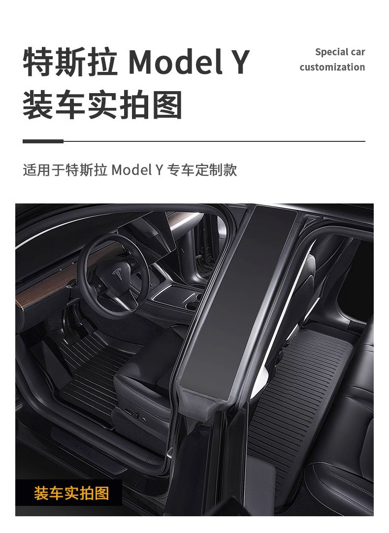 Suitable for Tesla's New Version Model/Y Floor Mats, Tpe Automotive Premium Full-Cover Interior Modification Accessories, New Accessories