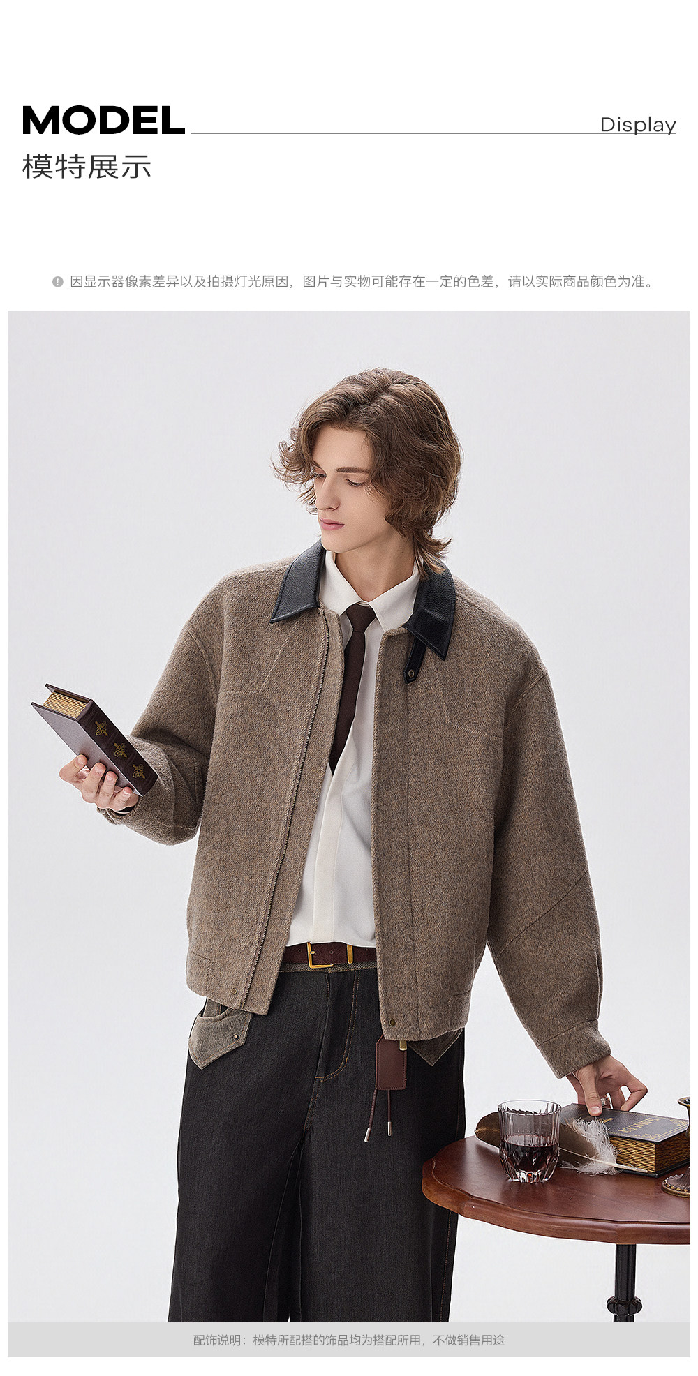 CHOR 70% Wool Double-Faced Buckle Jacket