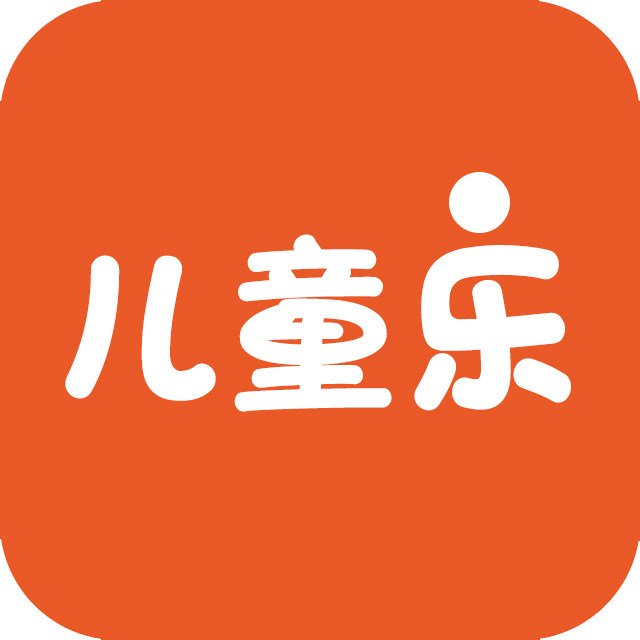 儿童乐快乐玩具店