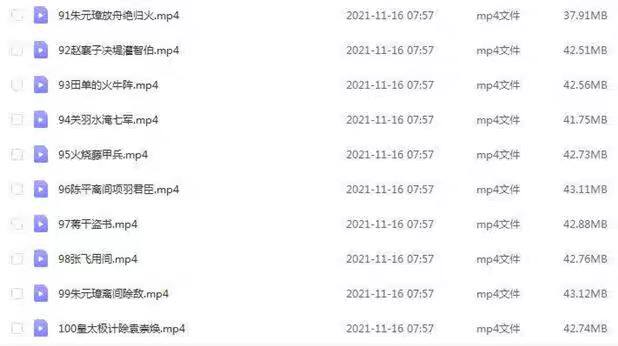 孙子兵法 100集 动画片 儿童国学启蒙高清视频中小学生国学动画素材