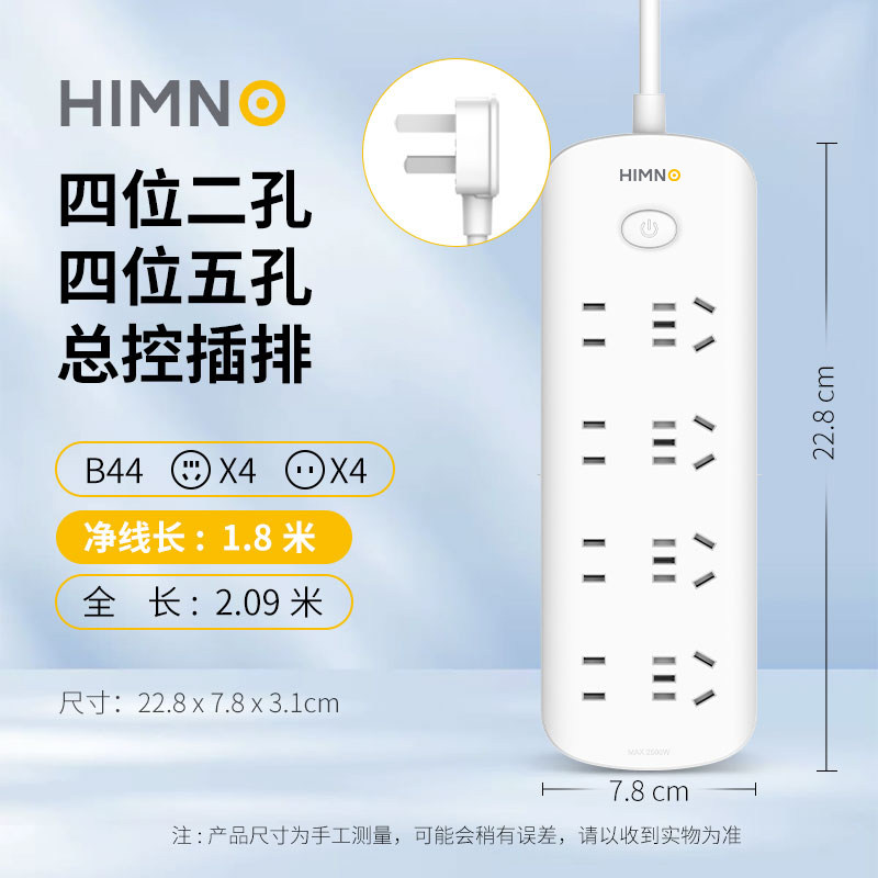 Панель розетки Ximeino power strip пористая панель питания бытовая монтажная плата в общежитии удлинитель power strip национального стандарта
