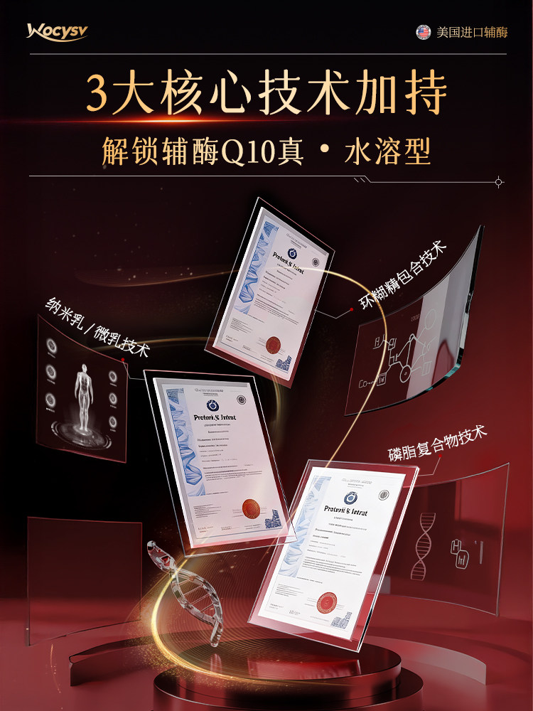 Imported from the United States, 99% High-Purity Coenzyme Q10 Reduced Form Soft Capsules for Heart Protection, Official Flagship Store Genuine Product