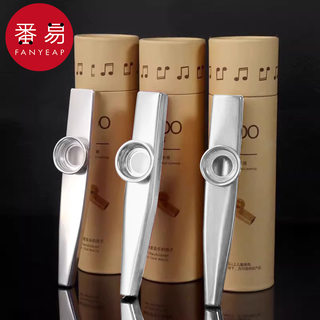 15y10y kazoo aa1sq801-metal horn guitar ukulele accompaniment flute unpopular musical instrument zuka
