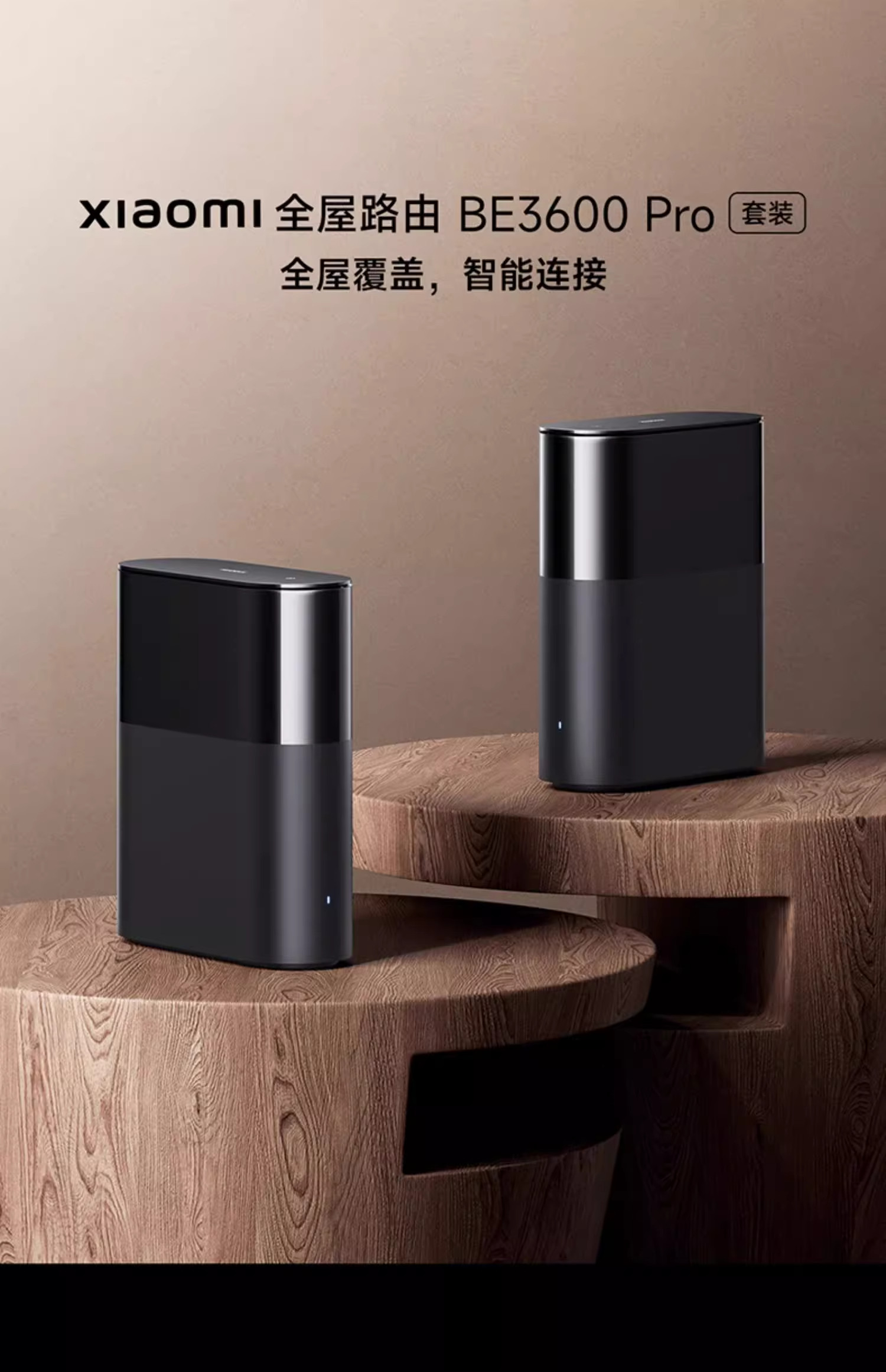 Распределенный маршрутизатор 补15%|小米xiaomi全屋路由 be3600pro米家智能联动蓝牙网关全屋全覆盖信号高速稳定无死角家用全屋wifi路由器 MIUI