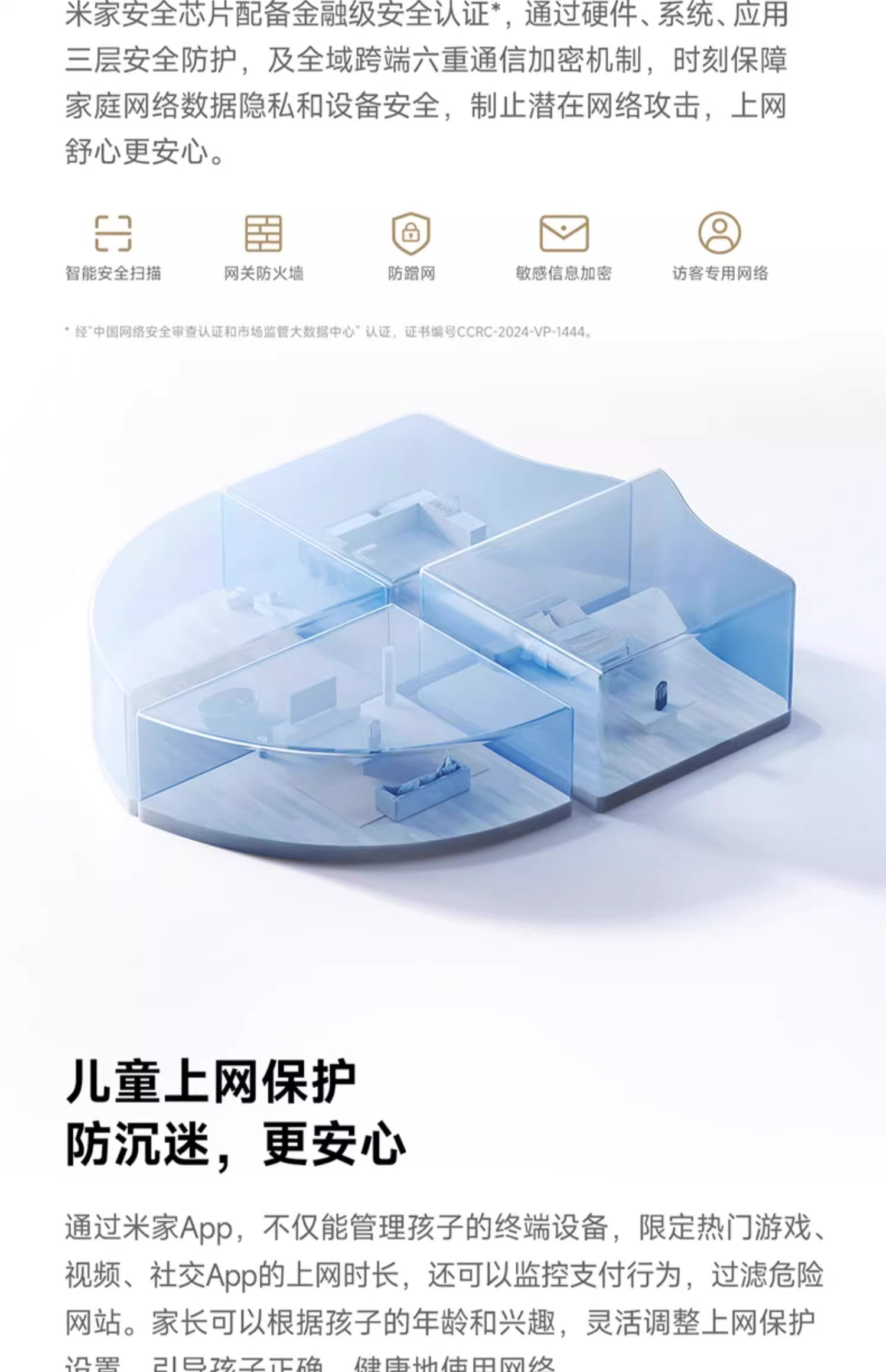 Распределенный маршрутизатор 补15%|小米xiaomi全屋路由 be3600pro米家智能联动蓝牙网关全屋全覆盖信号高速稳定无死角家用全屋wifi路由器 MIUI