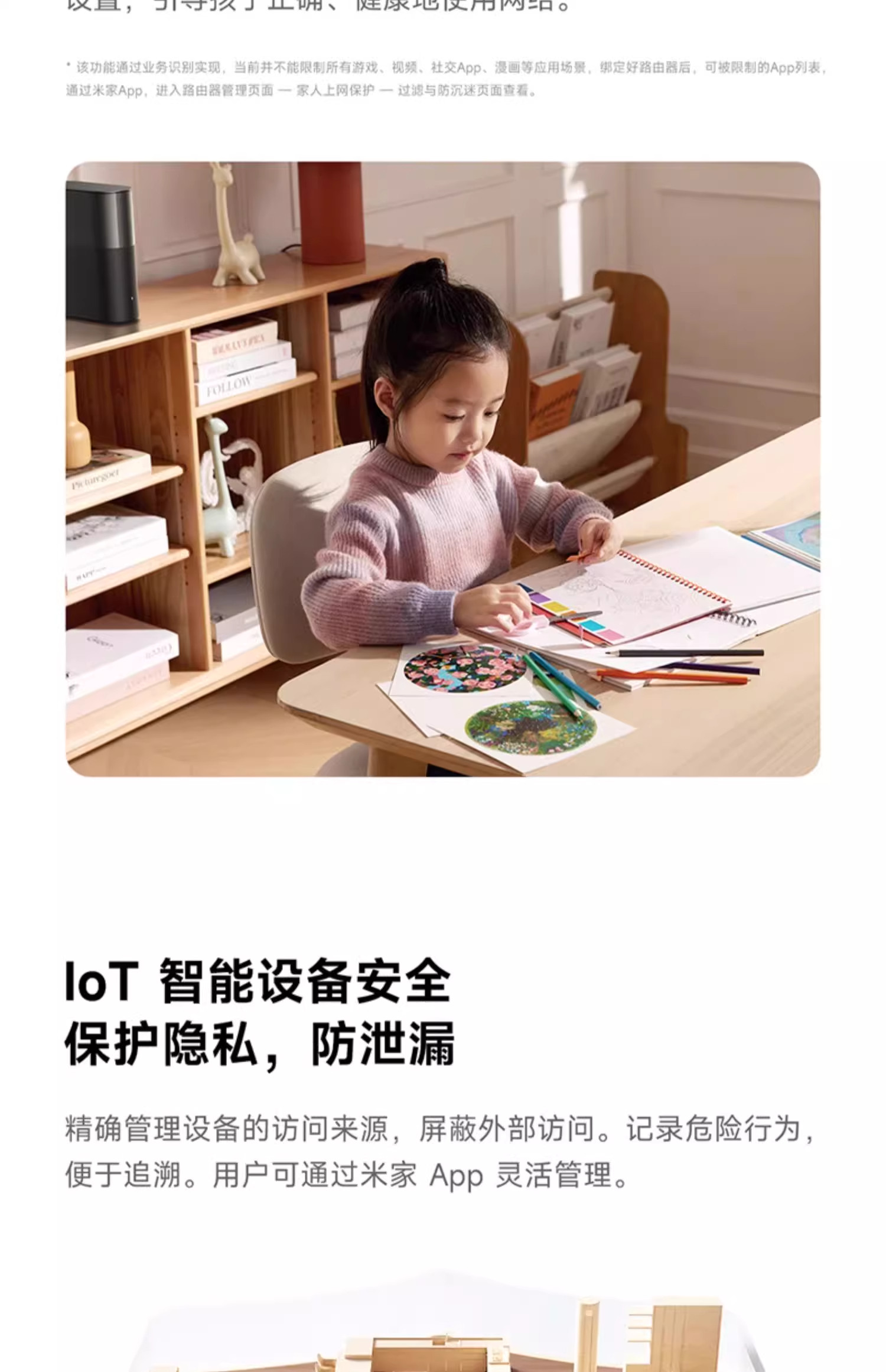 Распределенный маршрутизатор 补15%|小米xiaomi全屋路由 be3600pro米家智能联动蓝牙网关全屋全覆盖信号高速稳定无死角家用全屋wifi路由器 MIUI