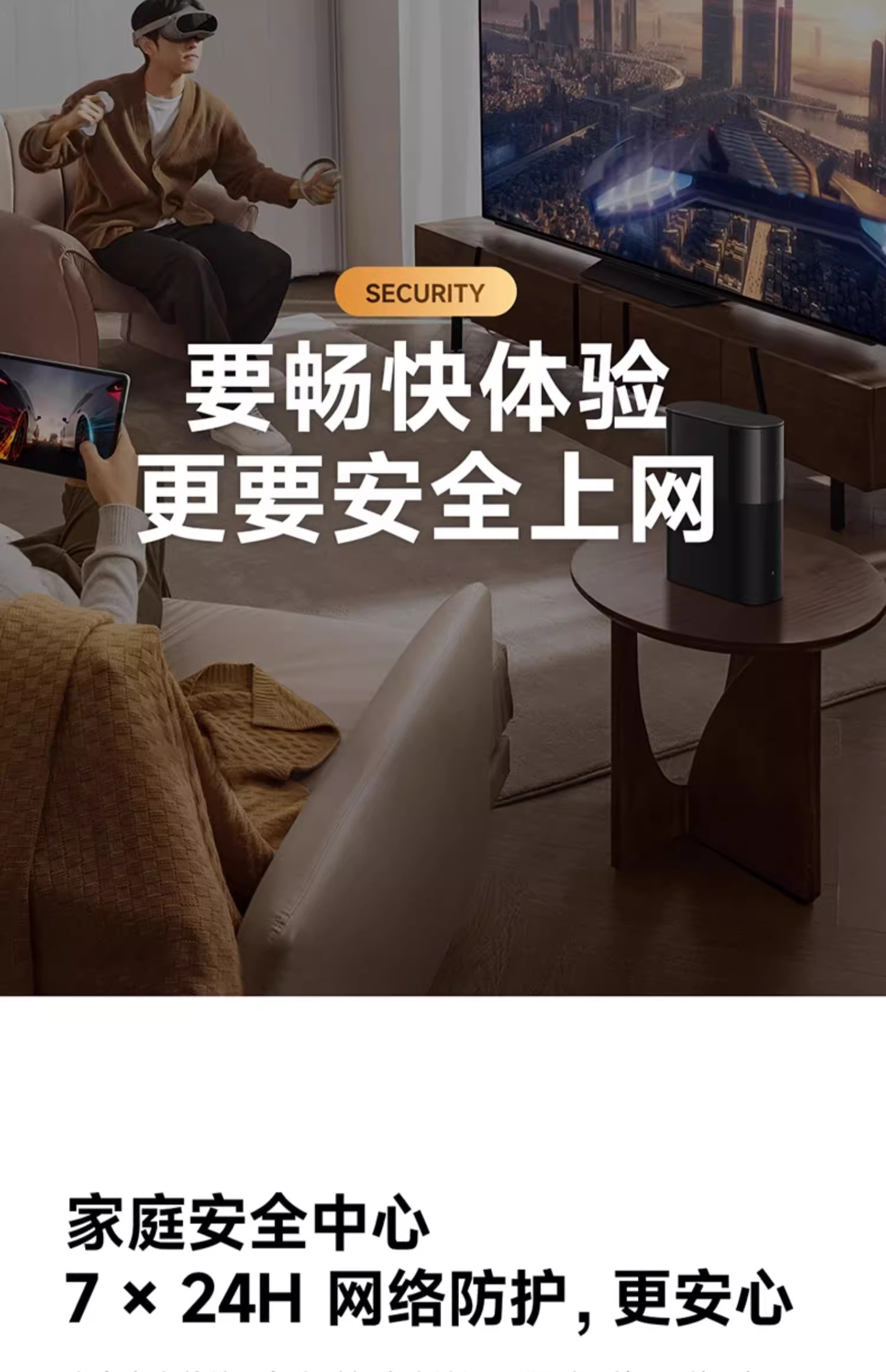 Распределенный маршрутизатор 补15%|小米xiaomi全屋路由 be3600pro米家智能联动蓝牙网关全屋全覆盖信号高速稳定无死角家用全屋wifi路由器 MIUI