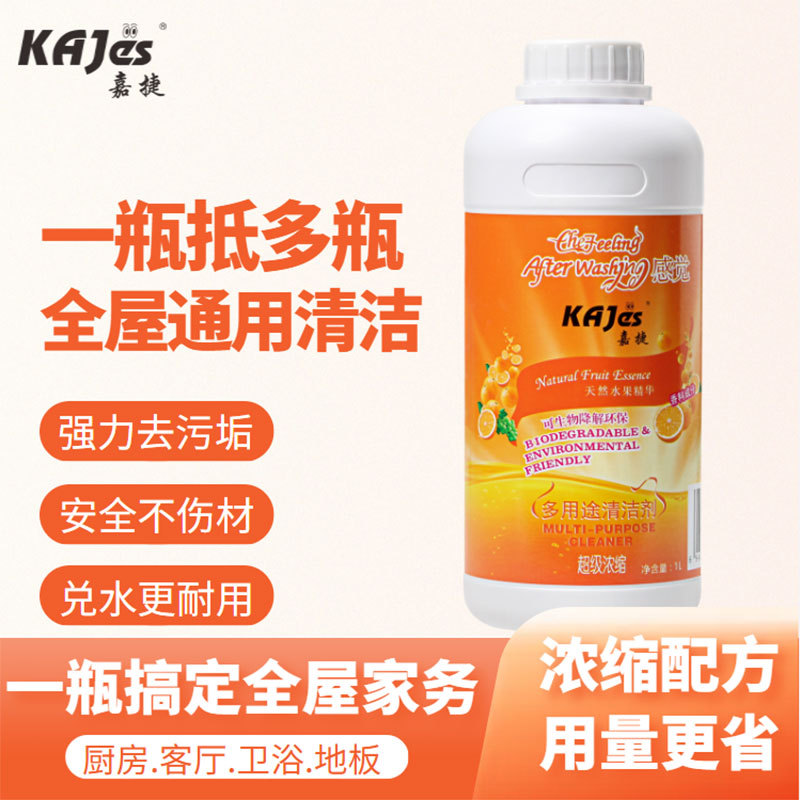 Jiajie Concentrated Multi-Functional Cleaner, Leather Furniture Cleaning Liquid, Special Cleaning Agent for Shoes, Oil Stain Remover
