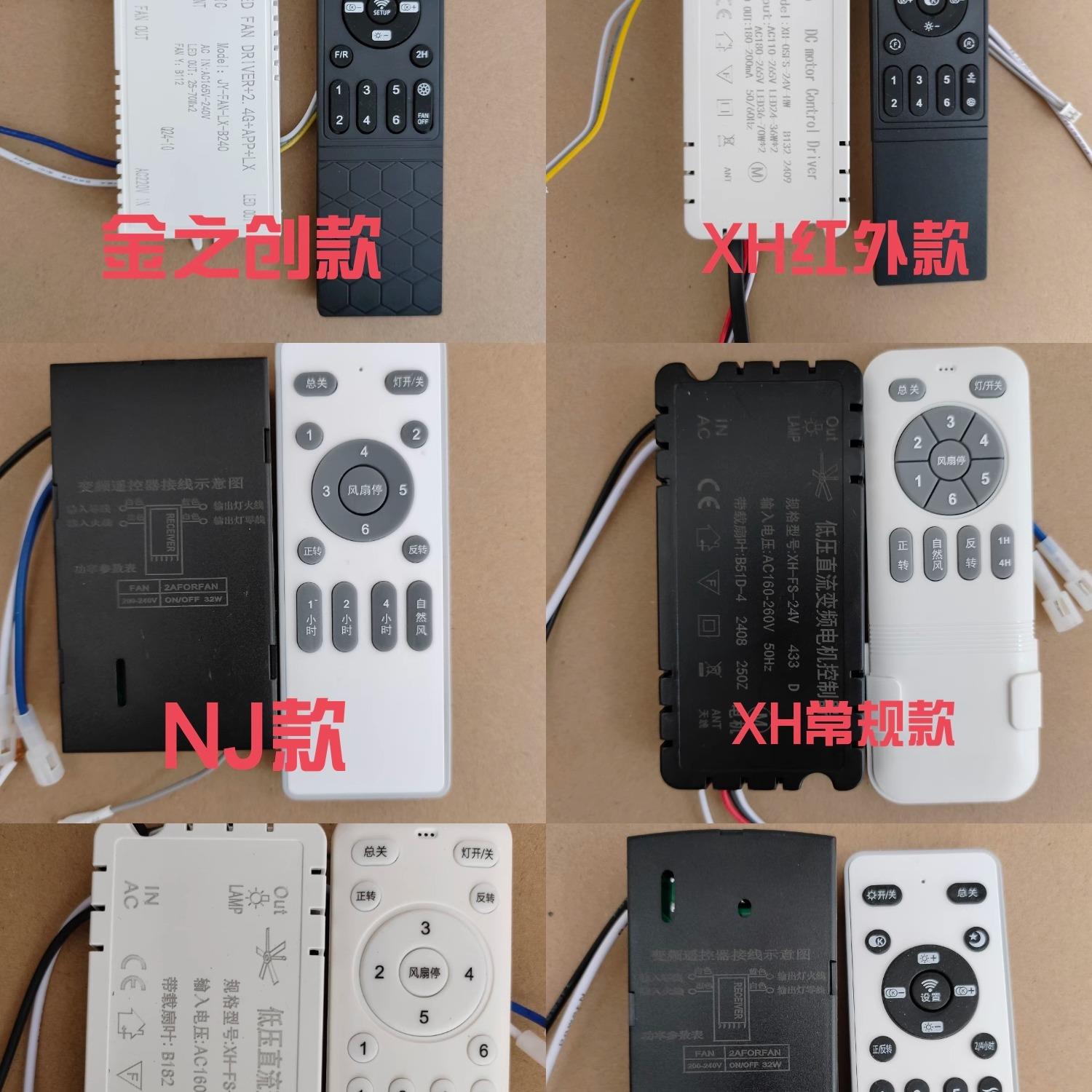 陶冷月 扇面挂轴 4715JL-04W-S36适用美的冰箱冷藏冷冻散热静音风机风扇12v