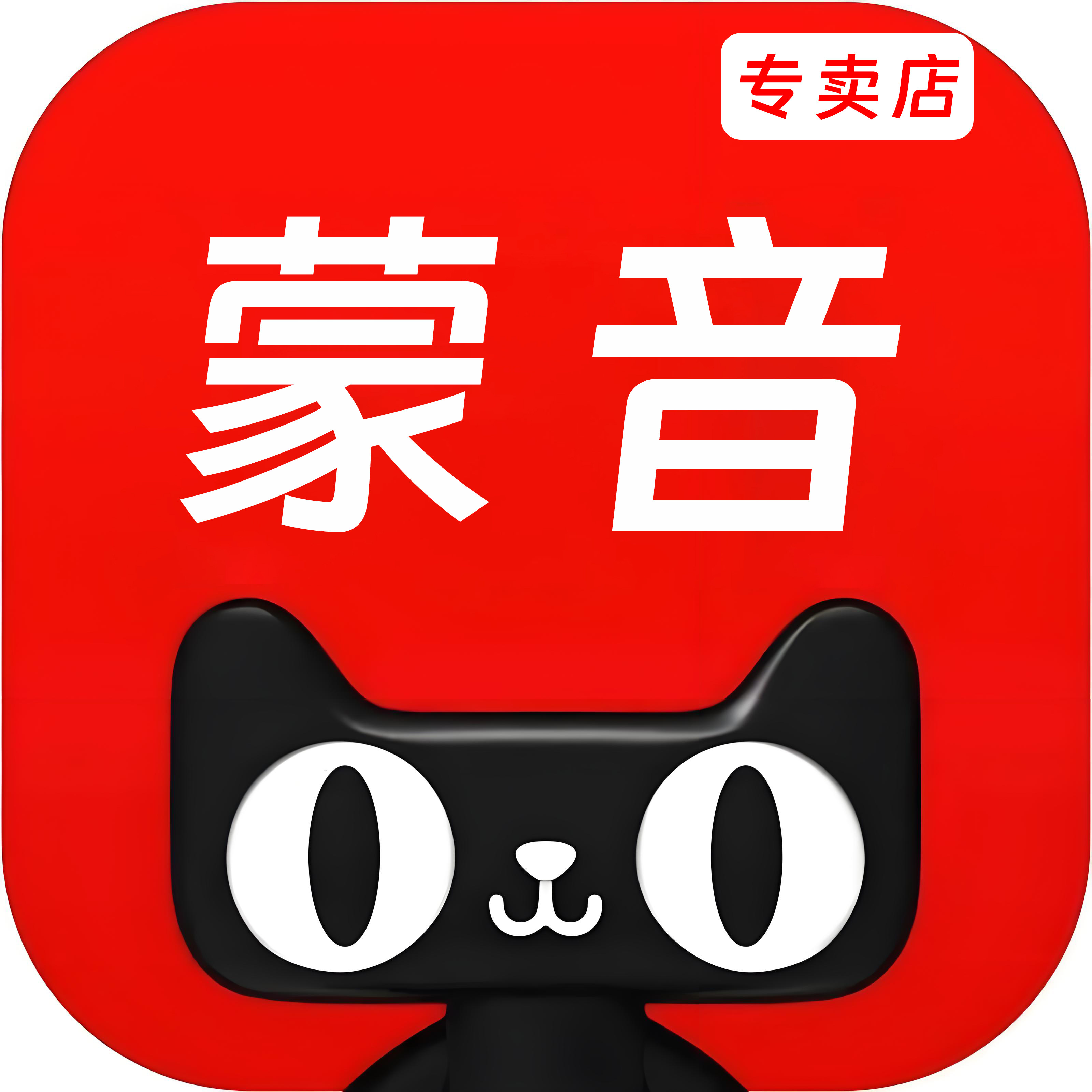 蒙音尚华专卖店的LOGO