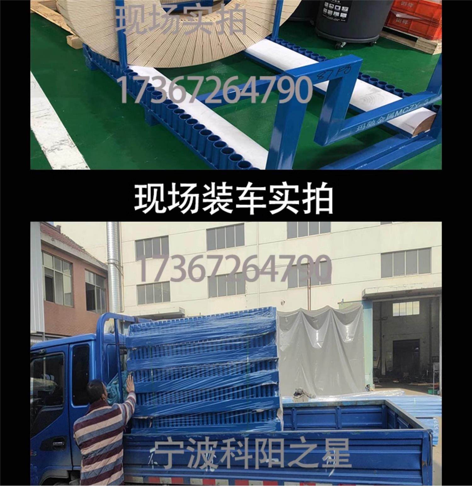 товар из китая 凹型板材余料架卷料存放架钢卷支撑料架钢卷放置架固定拖架底座s