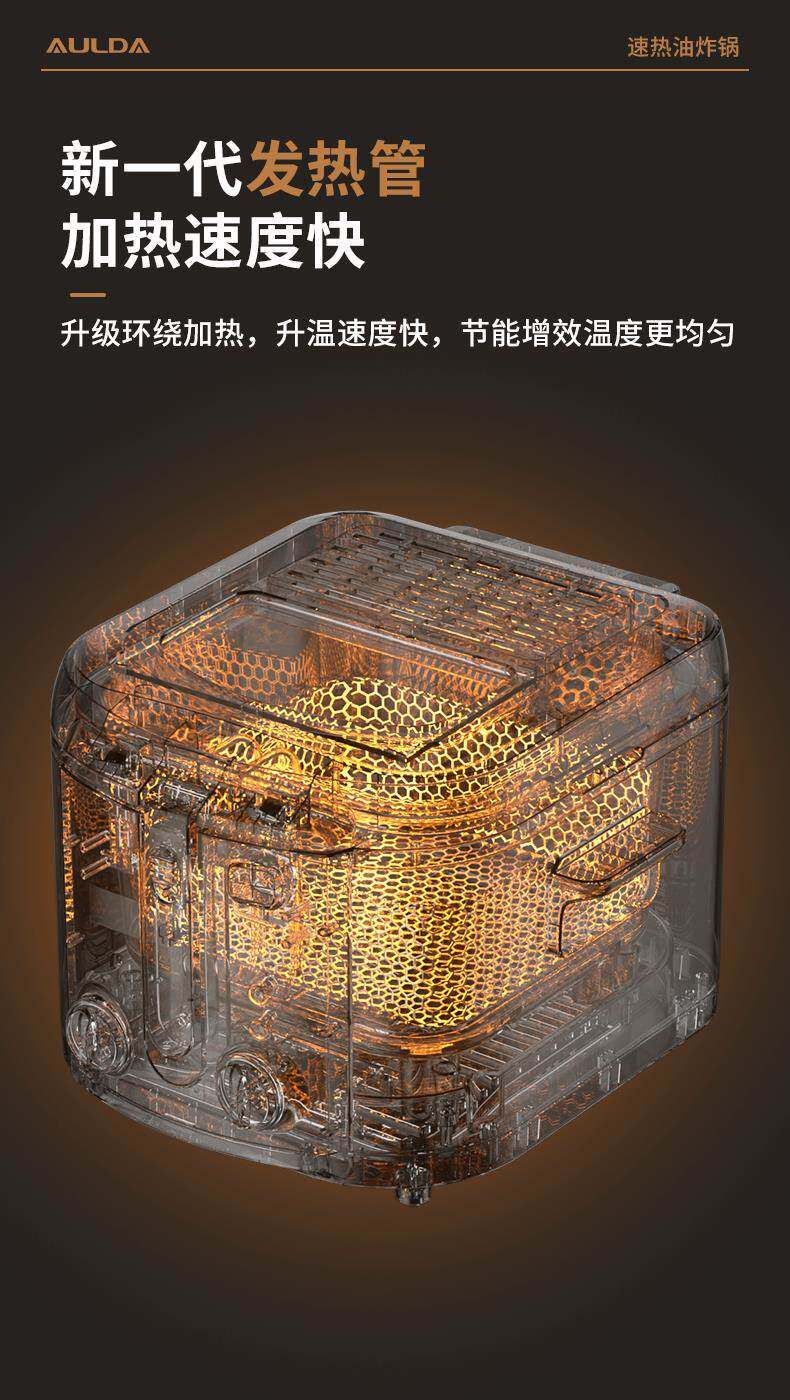 Фритюрница 奥朗达电炸炉油条家商两用大容量大功率小型油炸锅可取内胆鸡薯条