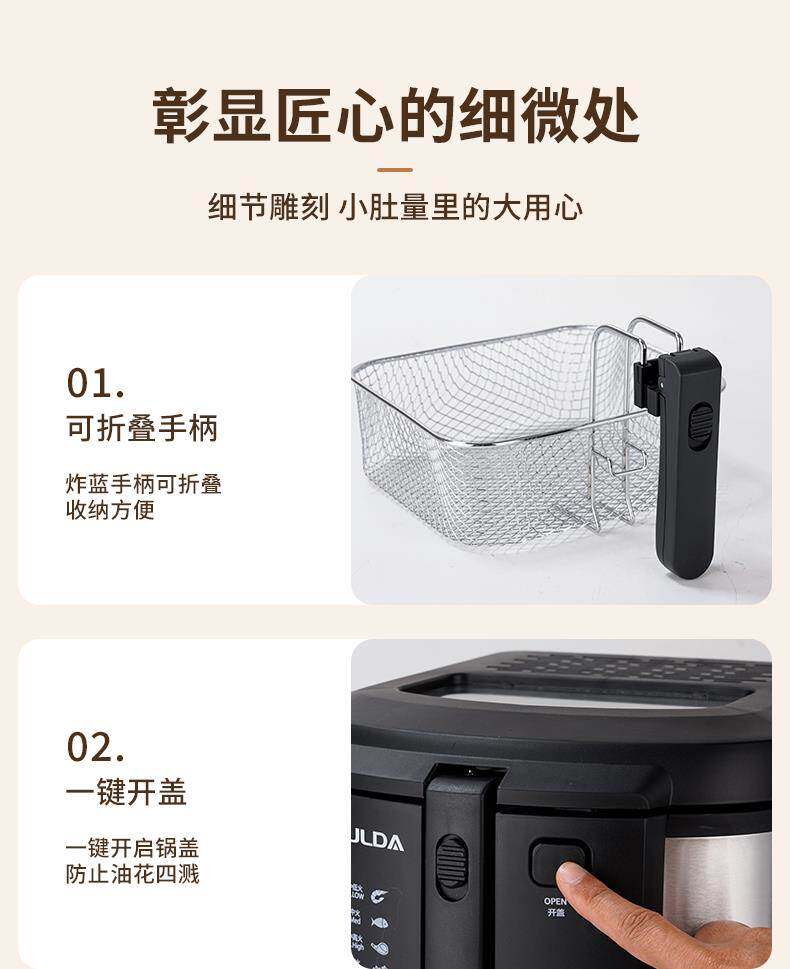 Фритюрница 奥朗达电炸炉油条家商两用大容量大功率小型油炸锅可取内胆鸡薯条