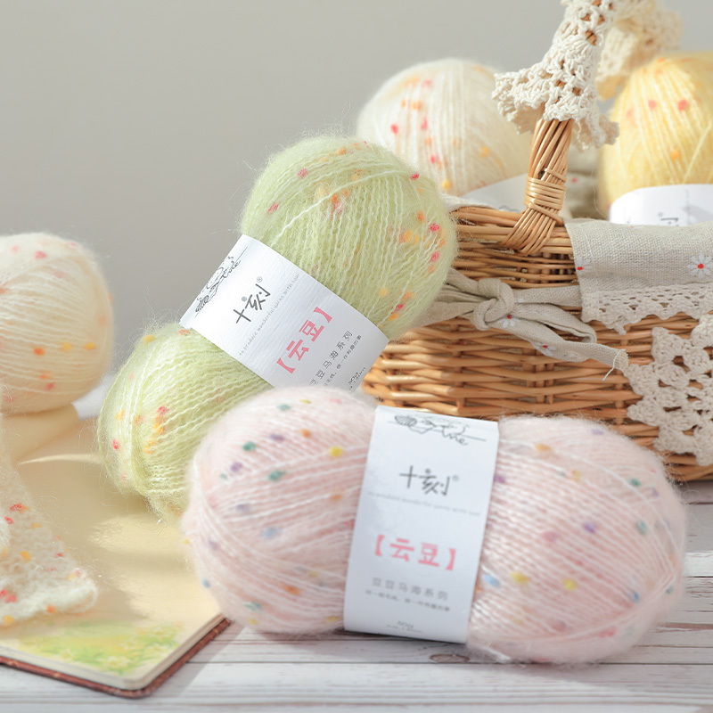 Mao'Er Handmade Ten-Color Cloud Bean Blended Wool and Mohair Yarn 50g Hand-Knitted DIY Soft and Skin-Friendly Mao'Er Handmade Ten-Color Cloud Bean Blended Wool and Mohair Yarn 50g Hand-Knitted DIY Soft and Skin-Friendly