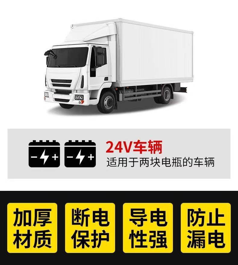 Car Battery Power-Off Switch 12V24V Universal Battery Switch Battery Protector Switch for Agricultural Vehicles