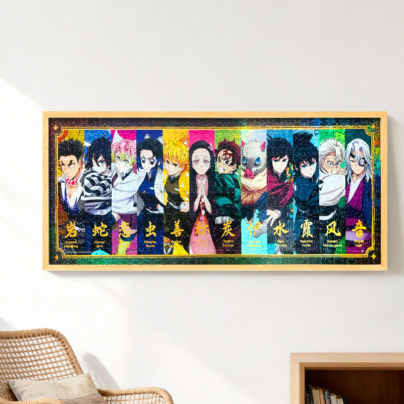 Demon Slayer: Kimetsu No Yaiba 1000-Piece Puzzle Frame 88*33 Matching Empty Frame 70*50 Peripheral Framing for Wall Display Demon Slayer: Kimetsu No Yaiba 1000-Piece Puzzle Frame 88*33 Matching Empty Frame 70*50 Peripheral Framing for Wall Display