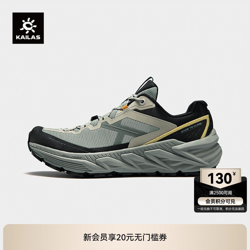 KAILAS Kaile stone outdoor [дышащая версия] походная обувь для мужчин и женщин с низким вырезом, нескользящая износостойкая походная обувь для улицы