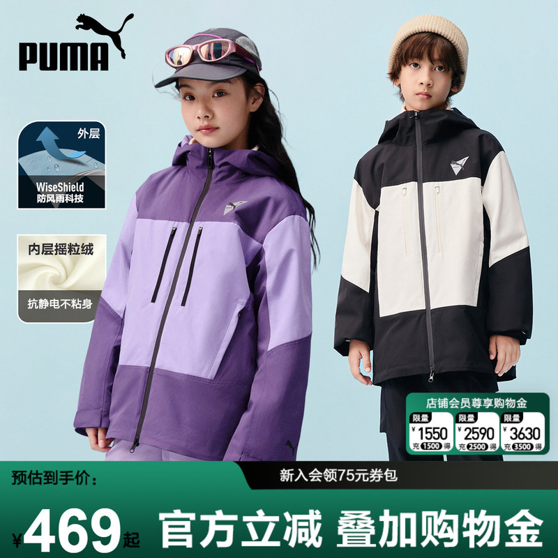 Puma Kidsren's Jacket Autumn and Winter New Style Fashionable Three-In-One Sports Jacket for Men and Women, Middle and Large Kidsren, Two-Piece Set