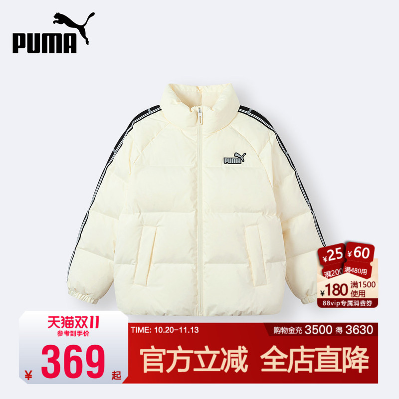 Puma Kidsren's down Jacket Autum New Short Youth White Jacket Women's Cold-Proof and Warm Winter Clothing for Men and Women Puma Kidsren's down Jacket Autum New Short Youth White Jacket Women's Cold-Proof and Warm Winter Clothing for Men and Women