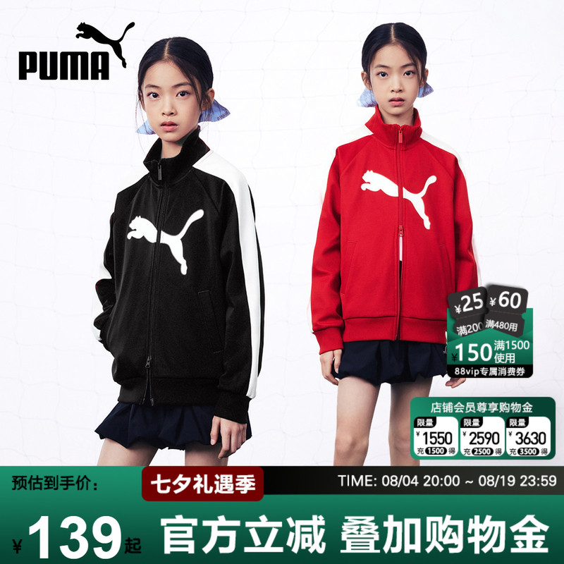 Puma Sports Jacket for Women, New Autumn Fashion T7 Series Sweatshirt, Youth Fashion, College Student Stand Collar Jacket