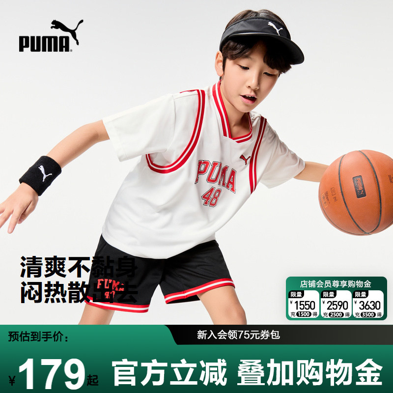 Puma Boys' Basketball Quick-Drying Clothing Summer New Set Big Kids Short-Sleeve T-Shirt Children's Sportswear Trendy Puma Boys' Basketball Quick-Drying Clothing Summer New Set Big Kids Short-Sleeve T-Shirt Children's Sportswear Trendy