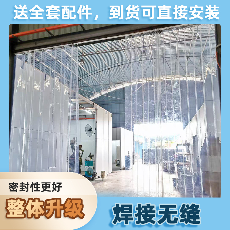 Air Conditioning Curtain, Sliding and Foldable Wind-Blocking Partition Curtain, Commercial Insulation Transparent Plastic Pvc Soft Door Curtain for Shops