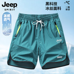 Jeep Official Ice Silk Shorts for Men 2025 New Summer Quick-Drying Loose Breathable Mid-Length Casual Shorts Men
