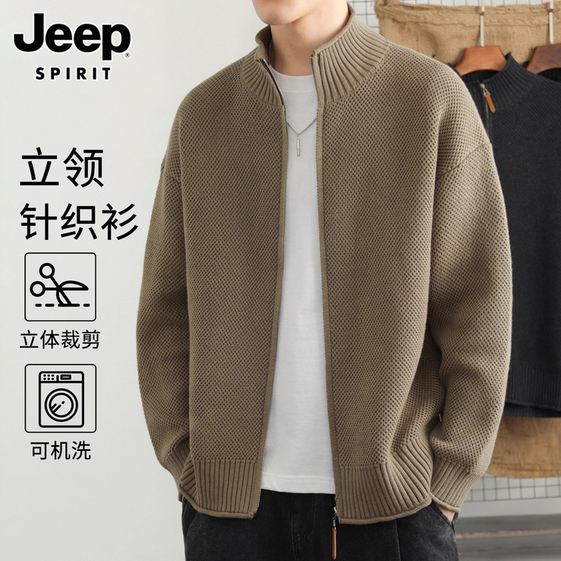 Jeep Machine Washable Knitted Cardigan Men's Autumn New Jacket Trendy Casual Men's Stand Collar Sweater Coat