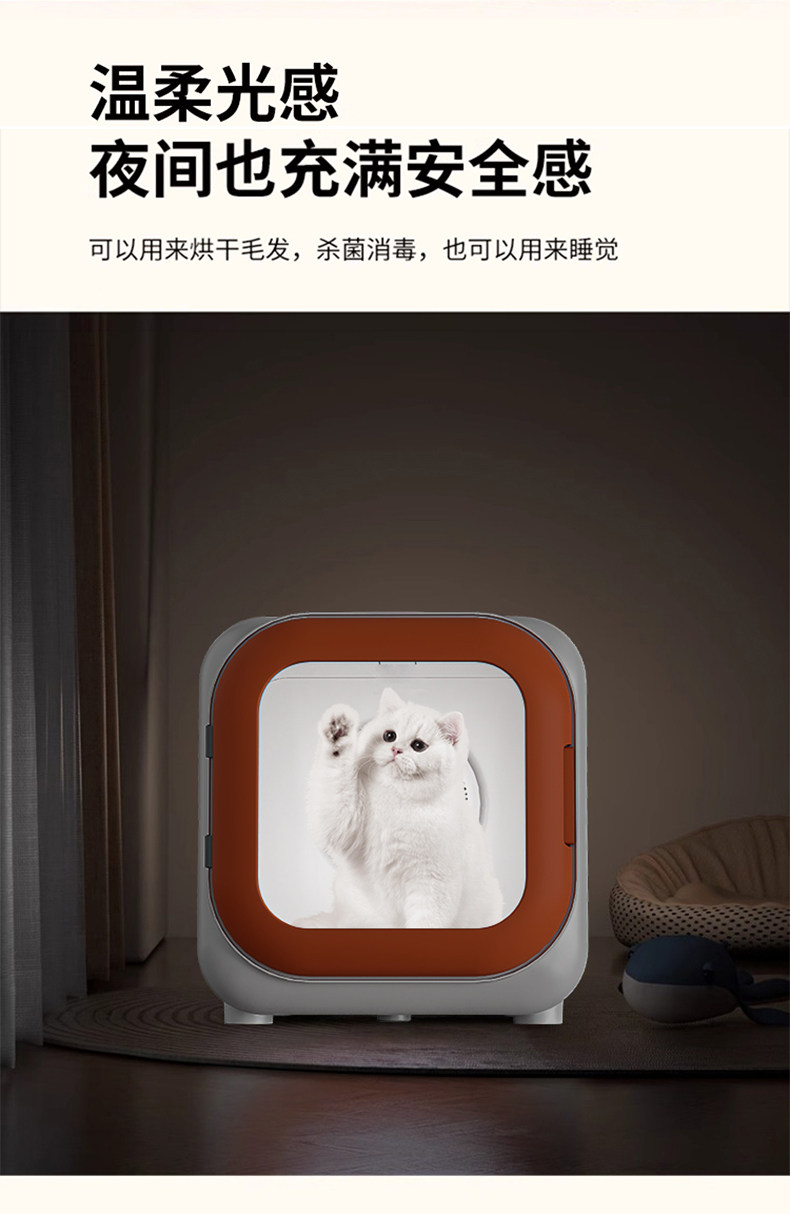 ПЭТ сушильный элемент 奥喵宠物智能烘干 干箱猫咪自动吹干 干机家用吹毛狗狗烘干 干吹风洗澡神器