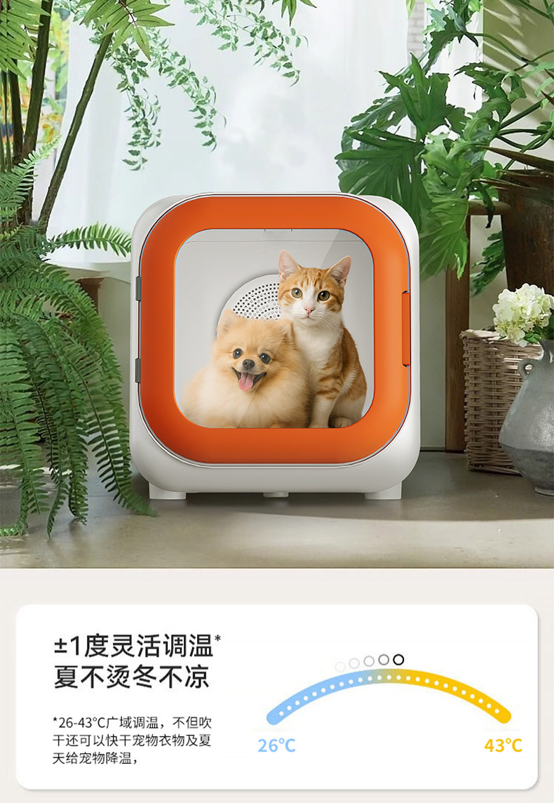 ПЭТ сушильный элемент 奥喵宠物智能烘干 干箱猫咪自动吹干 干机家用吹毛狗狗烘干 干吹风洗澡神器