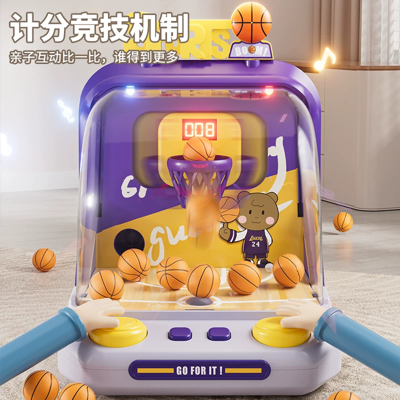 Баскетбольный тренажер, баскетбольная игрушка для мальчиков, 6 лет, подарок на день рождения