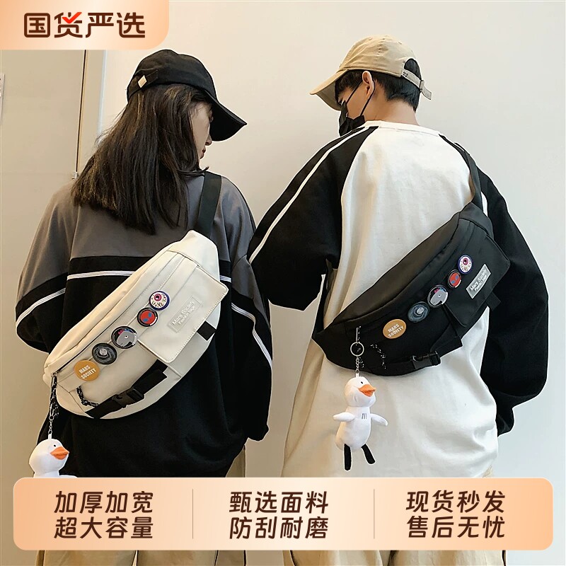 Large Capacity Men's Crossbody Sports Bag Oxford Textile
