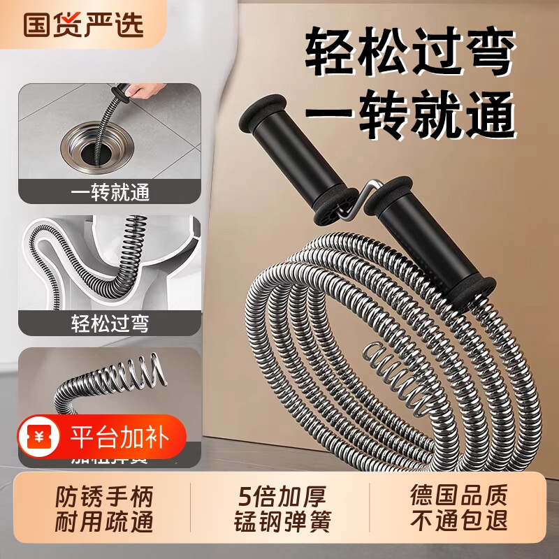 Kitchen Drain Cleaning Tool, Specialized Tool for Unclogging Pipes, Toilet Spring Hand-Cranked Steel Wire Drain Cleaner