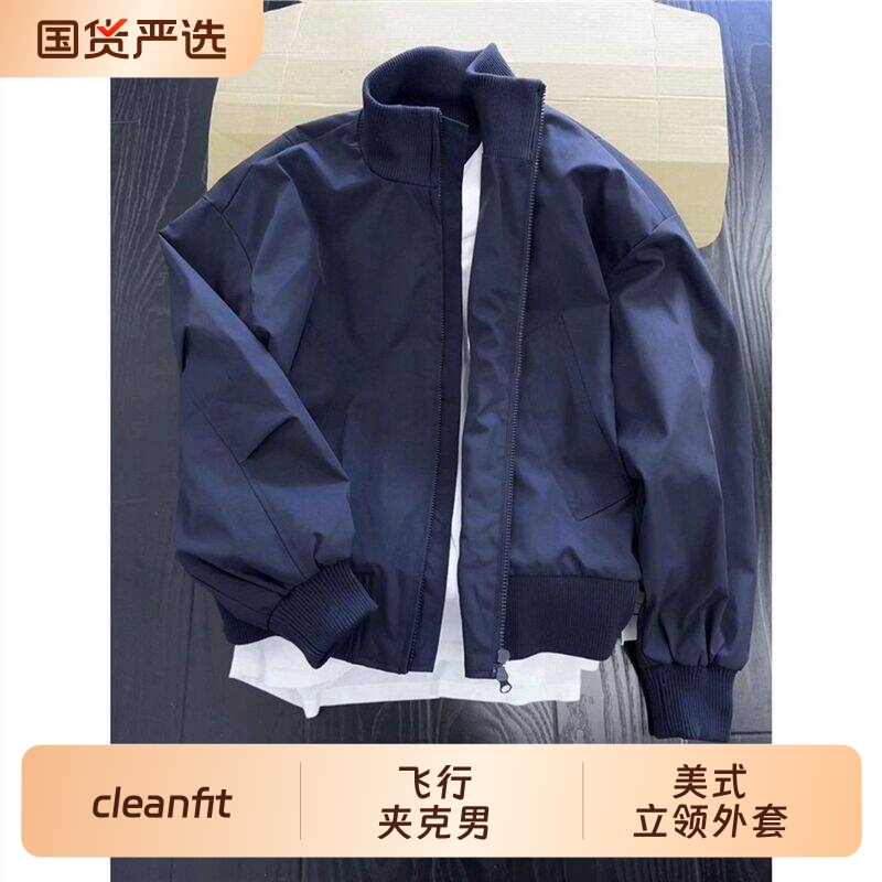 Navy Blue Cleanfit Flight Jacket for Men, Autumn Short Bomber Style, American High-End Vibe, Cool Stand-Up Collar Jacket